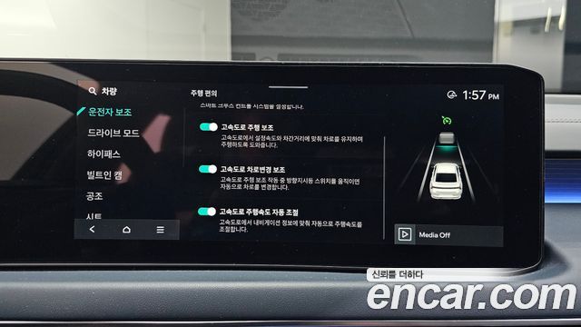 Kia K8 2025 — photo 22