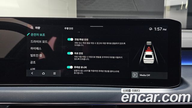Kia K8 2025 — photo 23