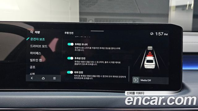Kia K8 2025 — photo 24