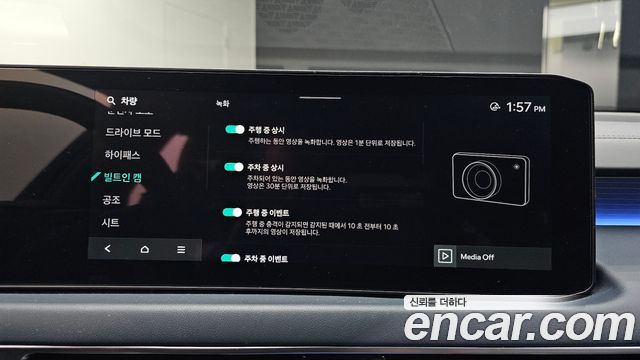 Kia K8 2025 — photo 25