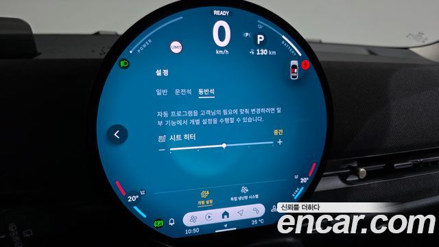 Mini Aceman 2026 — photo 28