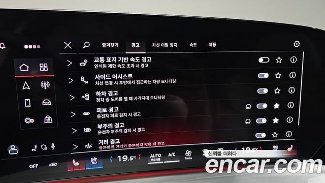Audi Q5 2025 — photo 27