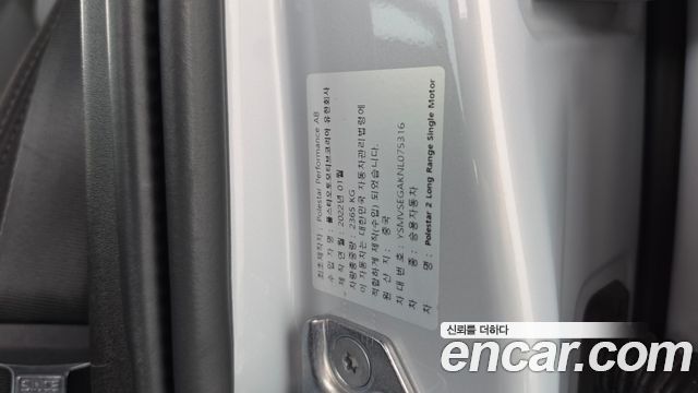 Polestar Polestar 2 2022 — photo 29