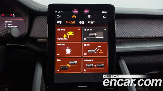 Polestar Polestar 2 2022 — photo 34