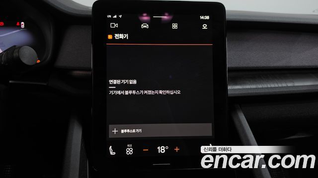 Polestar Polestar 2 2022 — photo 36