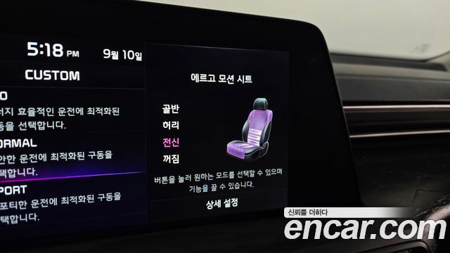 Kia K8 2022 — photo 20
