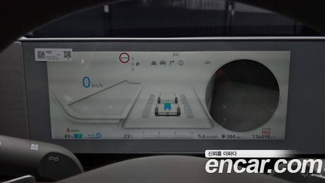 Hyundai Ioniq5 2022 — photo 11