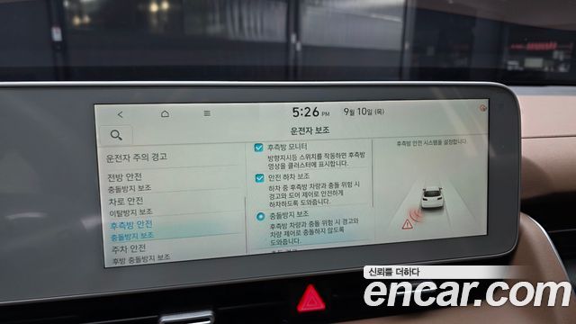 Hyundai Ioniq5 2022 — photo 23