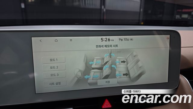 Hyundai Ioniq5 2022 — photo 27
