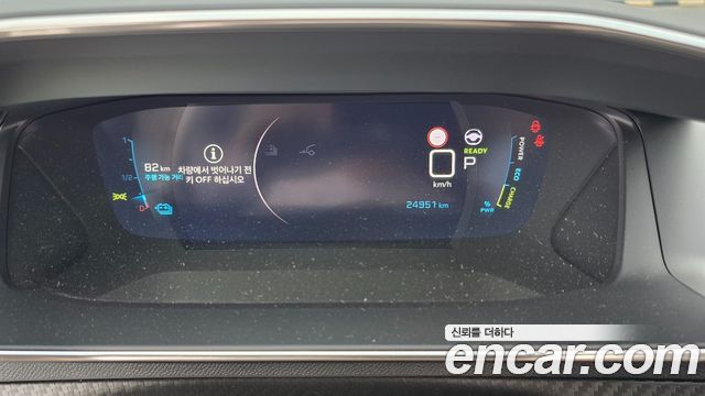 Peugeot 2008 2023 — photo 9