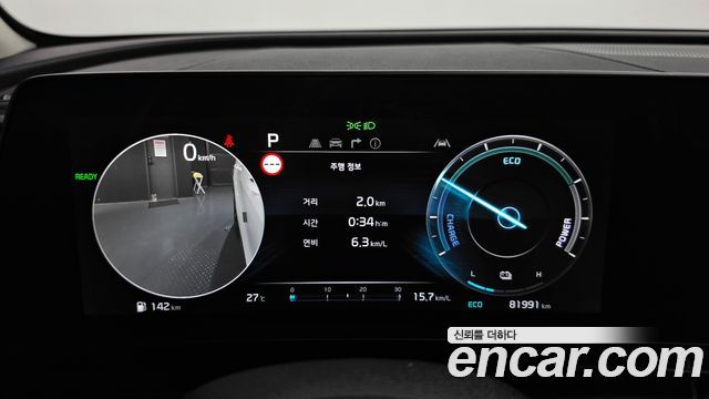 Kia Sportage 2024 — photo 11