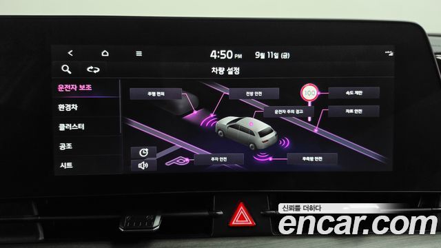 Kia Sportage 2024 — photo 31