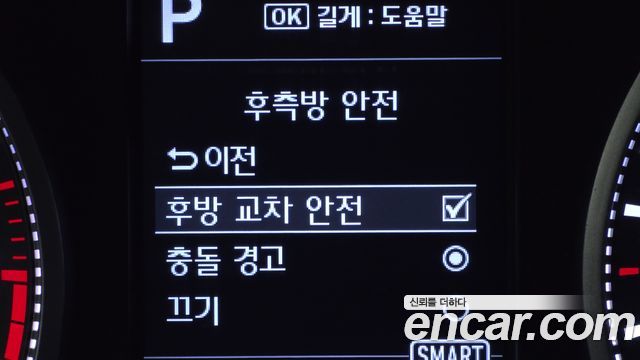 Hyundai AVANTE 2019 — photo 24