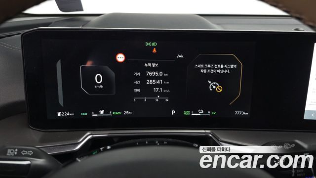 Kia Sorento 2024 — photo 8