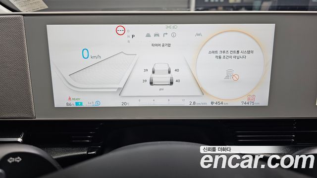 Hyundai Ioniq5 2023 — photo 11