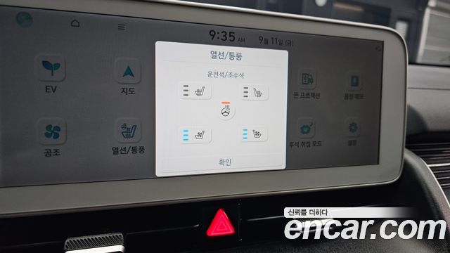 Hyundai Ioniq5 2023 — photo 24