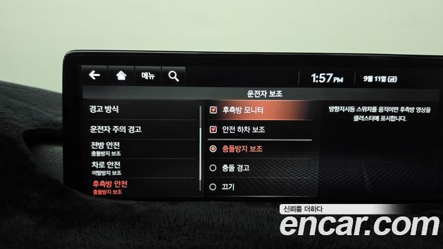Genesis GV80 2020 — photo 34
