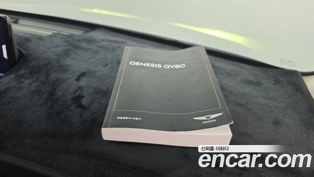 Genesis GV80 2020 — photo 35
