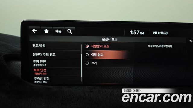 Genesis GV80 2020 — photo 36