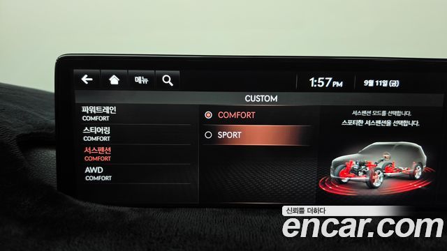 Genesis GV80 2020 — photo 37