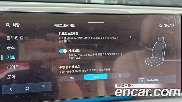 Hyundai Ioniq9 2026 — photo 15