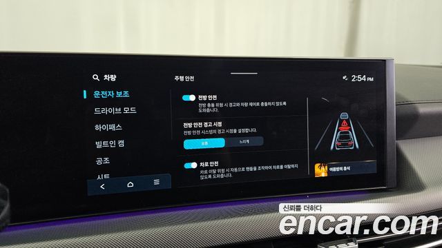 Hyundai Sonata 2024 — photo 18