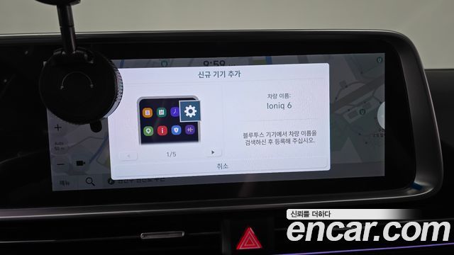 Hyundai Ioniq6 2025 — photo 18
