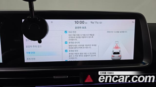 Hyundai Ioniq6 2025 — photo 33