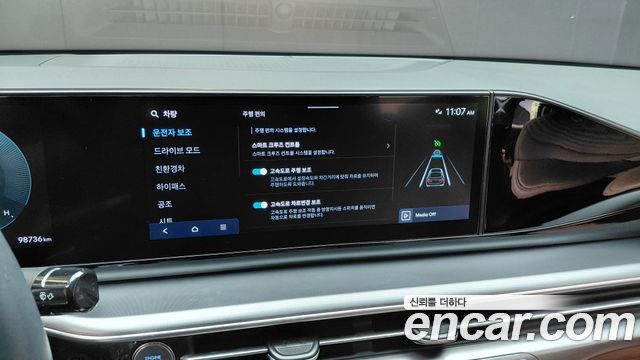 Hyundai Grandeur 2023 — photo 22