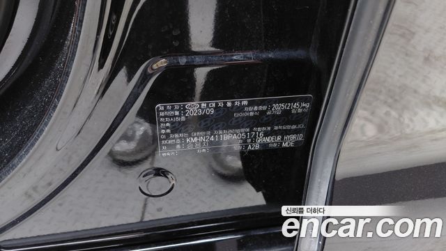 Hyundai Grandeur 2023 — photo 26