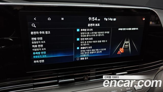 Hyundai Grandeur 2020 — photo 23