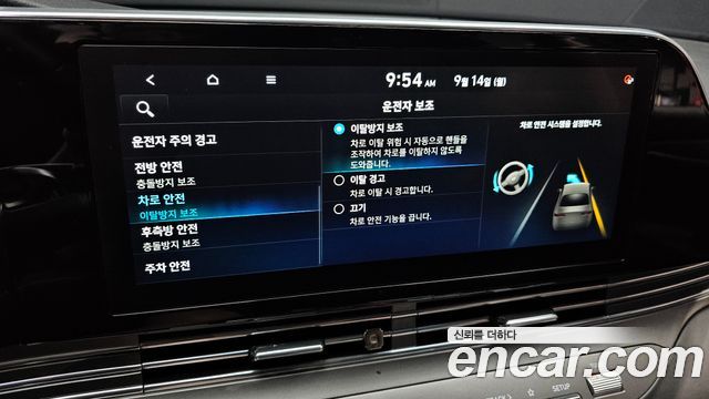 Hyundai Grandeur 2020 — photo 33