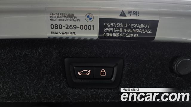 BMW 5-Series 2023 — photo 16