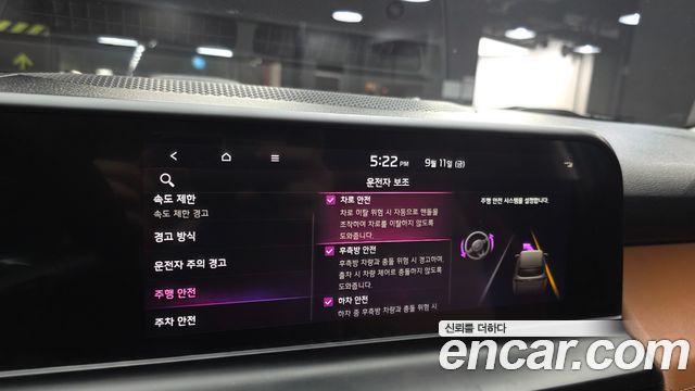 Kia Seltos 2023 — photo 23