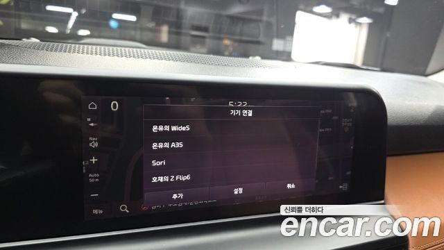Kia Seltos 2023 — photo 34