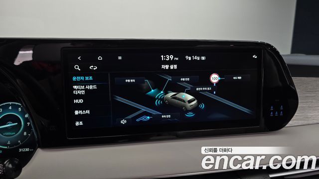 Hyundai Palisade 2023 — photo 15