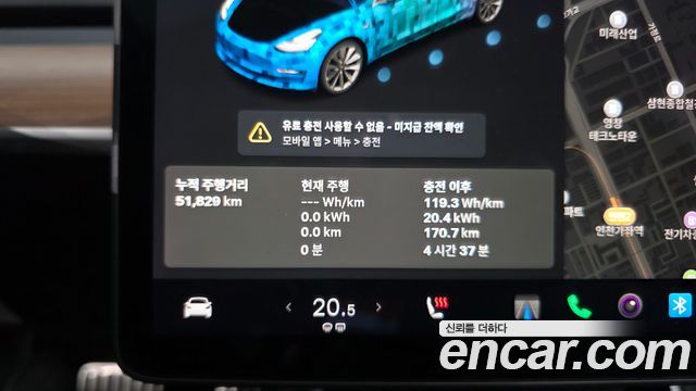 Tesla Model 3 2020 — photo 11