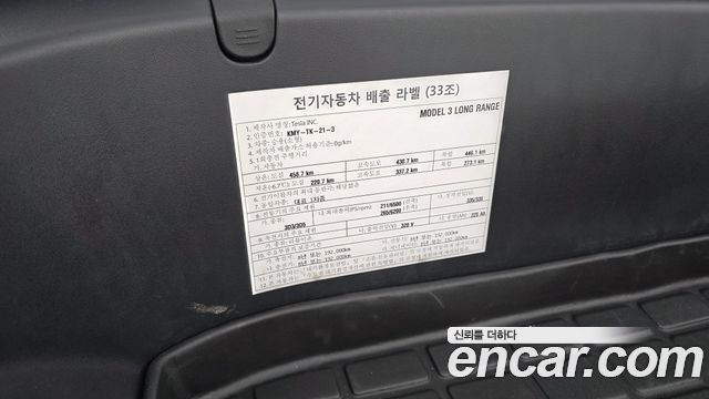 Tesla Model 3 2020 — photo 22