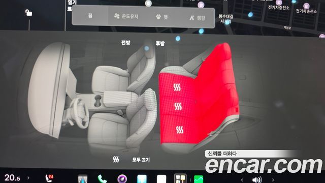 Tesla Model 3 2020 — photo 23