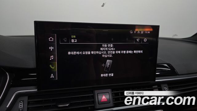 Audi A4 2021 — photo 33