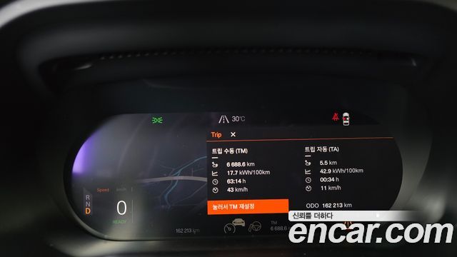 Polestar Polestar 2 2022 — photo 8