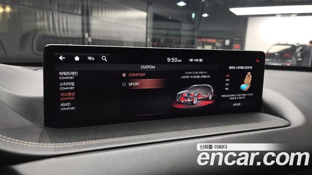 Genesis GV80 2020 — photo 22