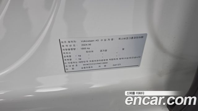 Volkswagen Golf 2024 — photo 29