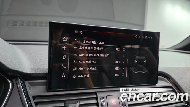 Audi Q5 2023 — photo 25
