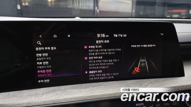 Kia K8 2022 — photo 23