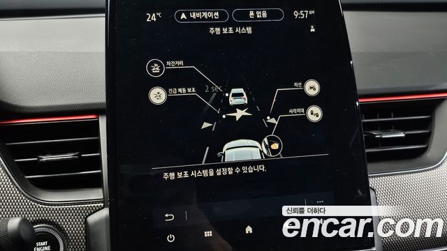 Renault Korea XM3 2023 — photo 23