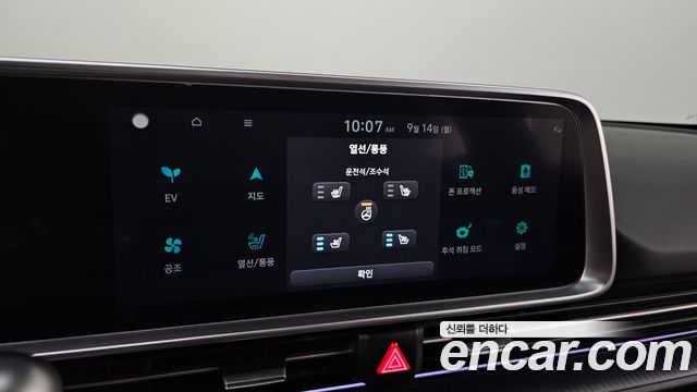 Hyundai Ioniq6 2025 — photo 32