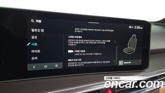 Kia Sorento 2025 — photo 34