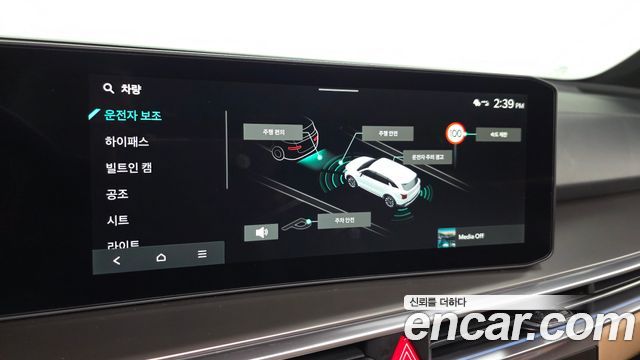 Kia Sorento 2025 — photo 35