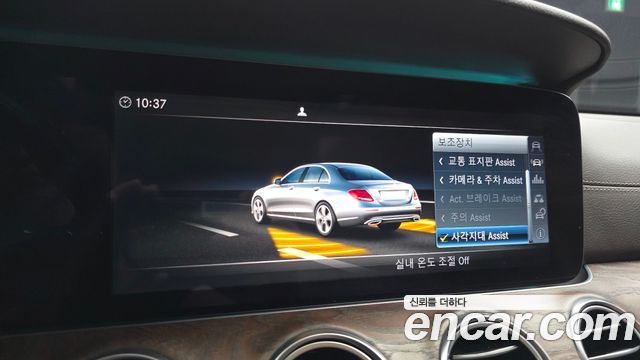 Mercedes-Benz E-Class 2017 — photo 16